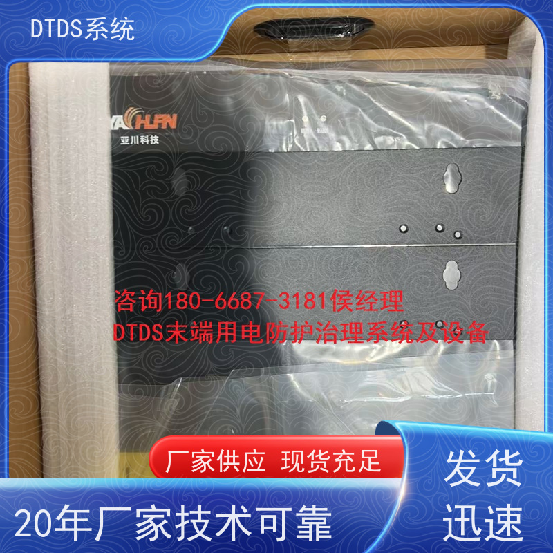  办公楼数字孪生管理平台V1.0 MLV-DTdtds末端治理系统报价方案