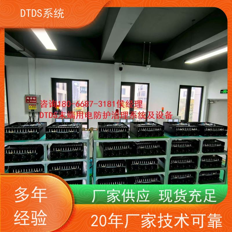  校园智能通讯管理机MLV-T4DTDS末端用电防护治理系统项目支持