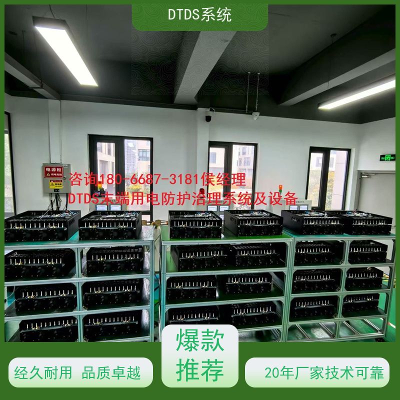 保定温湿度监测模块MLV-HT+DTDS能碳管理平台技术指导