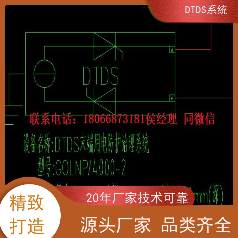  高铁站MLVAT/6000系列DTDS装置+末端治理系统DTDS