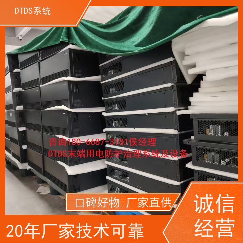博物馆MLVAT/500系列DTDS装置+末端治理系统DTDS项目支持