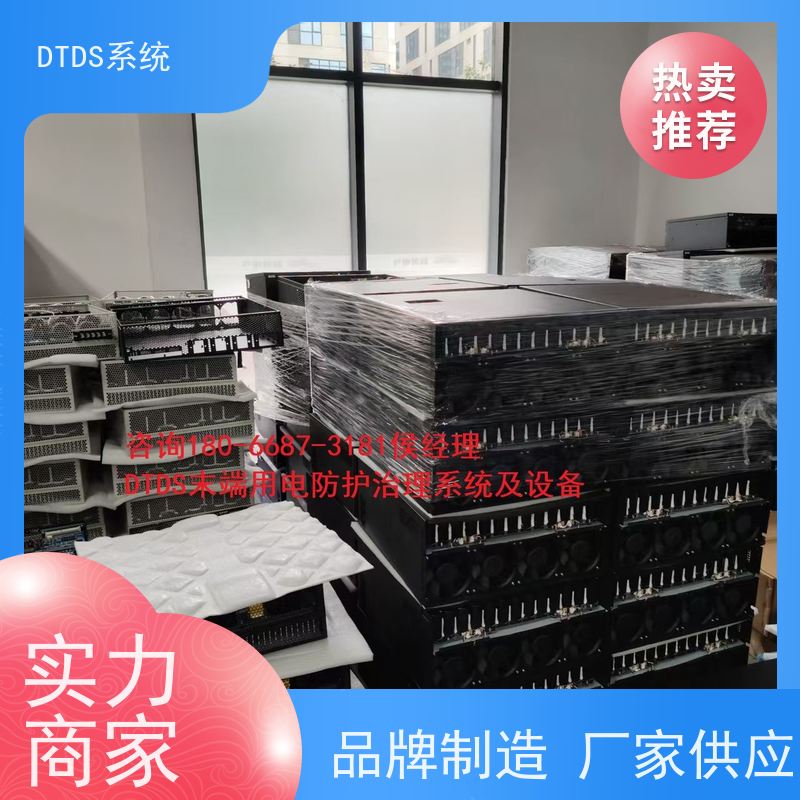 办公楼标准接口模块MLV-SMMP项目支持