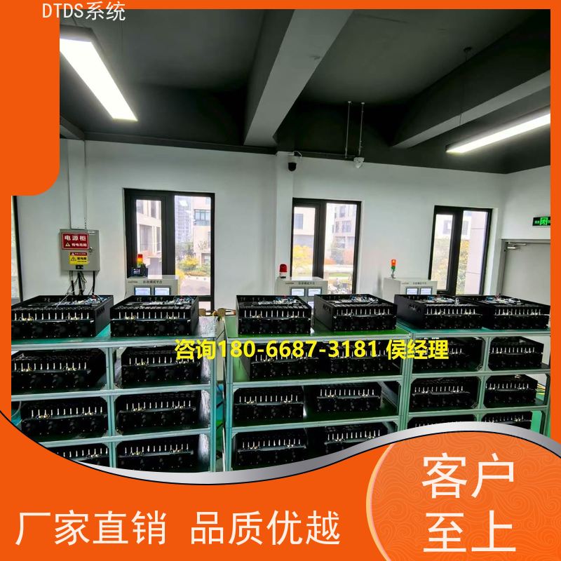  保定MLVAT/4000系列DTDS装置+DTDS能碳管理平台配置方案