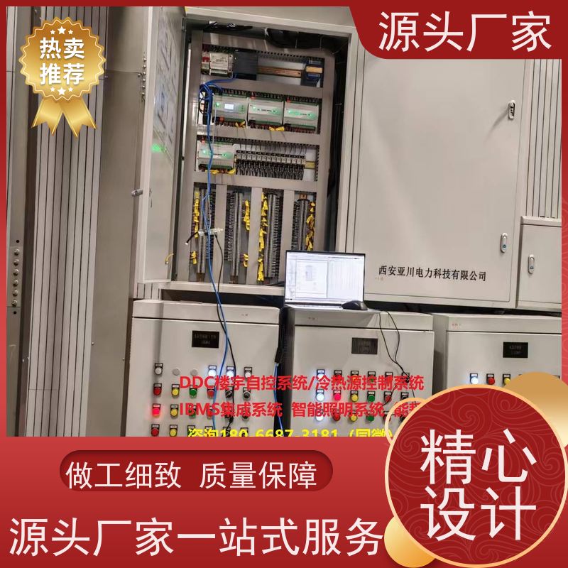 展览馆建筑设备管理系统+IBMS集成系统+能耗系统+照明系统