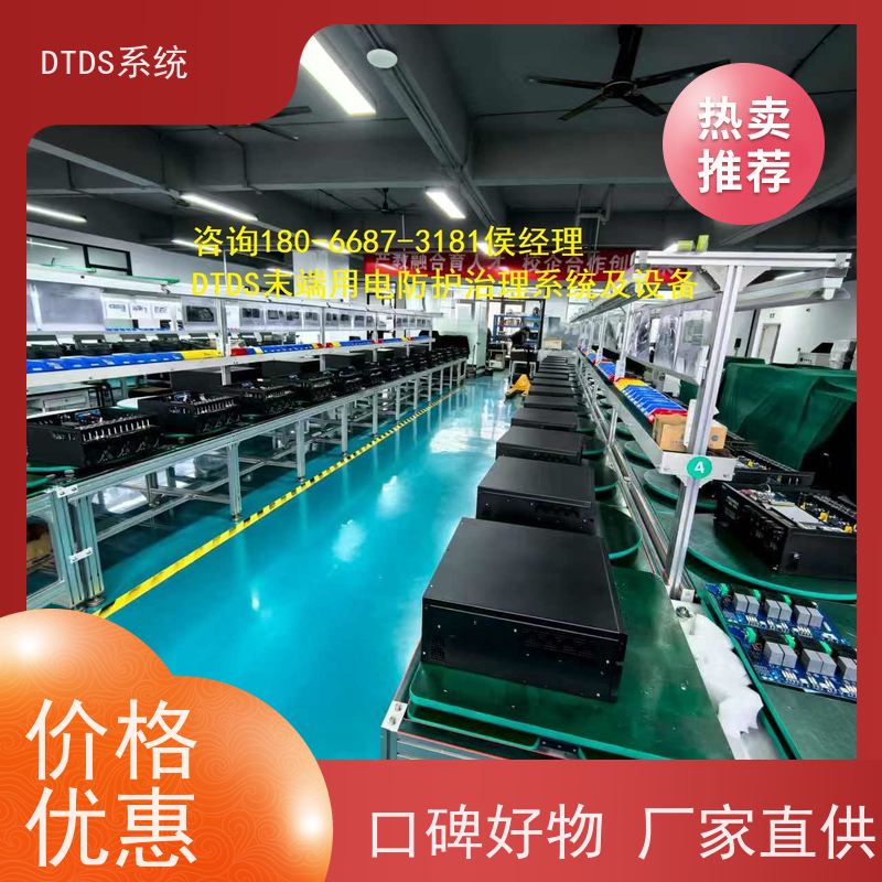  医院DTDS-IOT数据平台+DTDS能碳管理平台接线说明