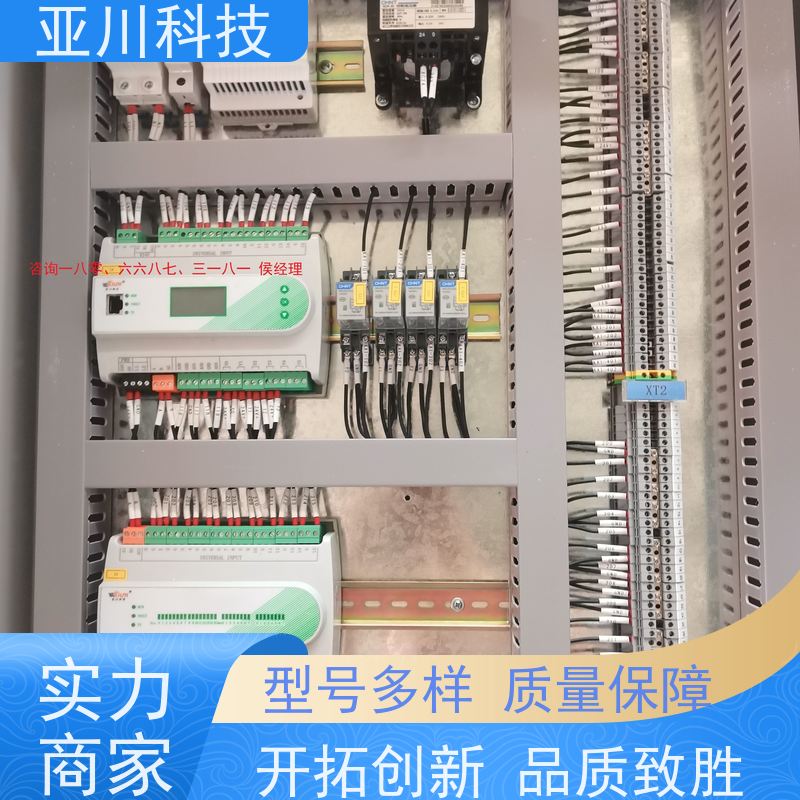 AI+能碳管理平台+楼宇自控DDC系统+智能照明系统数据中心技术成熟解决方案
