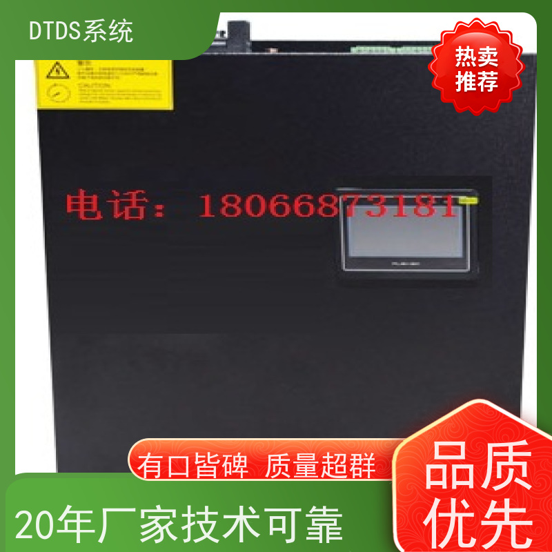 保定交互式巡检模块MLVAT-ADTDS末端用电防护治理系统图纸深化