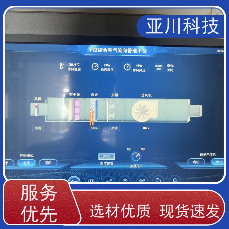 解决方案项目案例众多新疆楼宇自控DDC系统