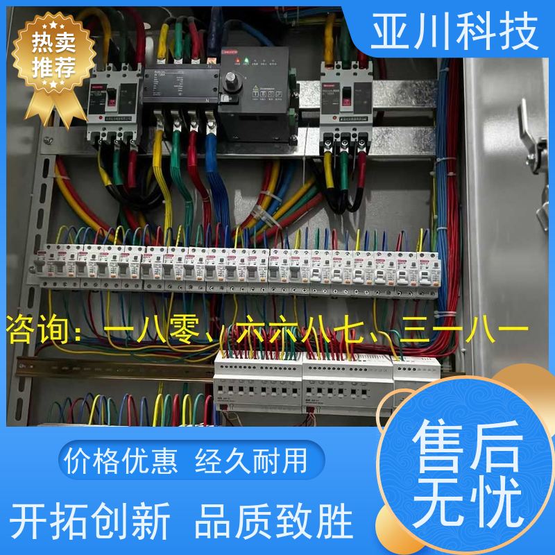 BA建筑设备管理系统+智能照明系统学校20年研发本地厂家