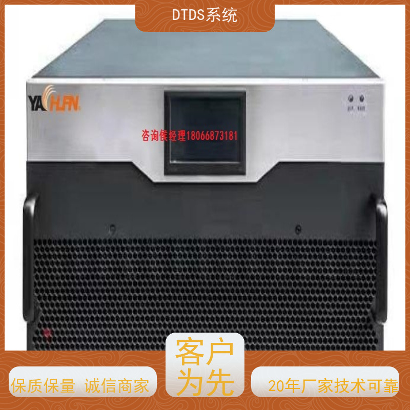  综合体末端用电防护治理DTDS+DTDS系统+楼宇自控DDC系统技术指导