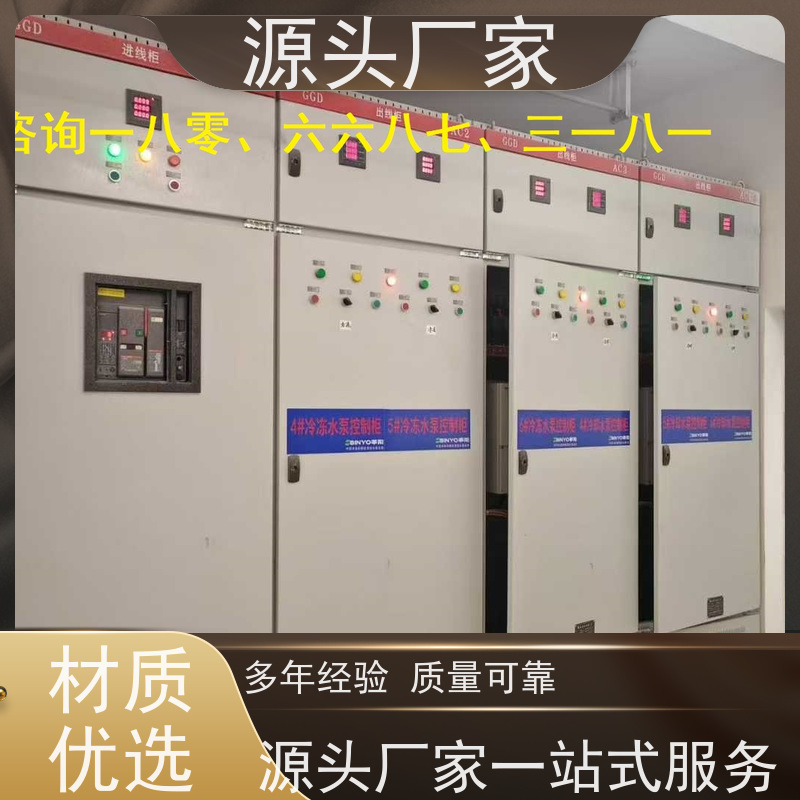 数据中心BA楼宇自控DDC+IBMS集成系统