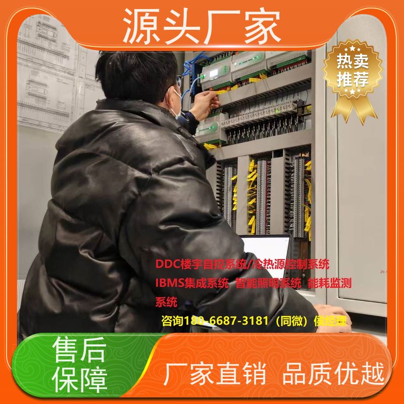 河北PLC楼宇自控DDC+制冷机控制系统