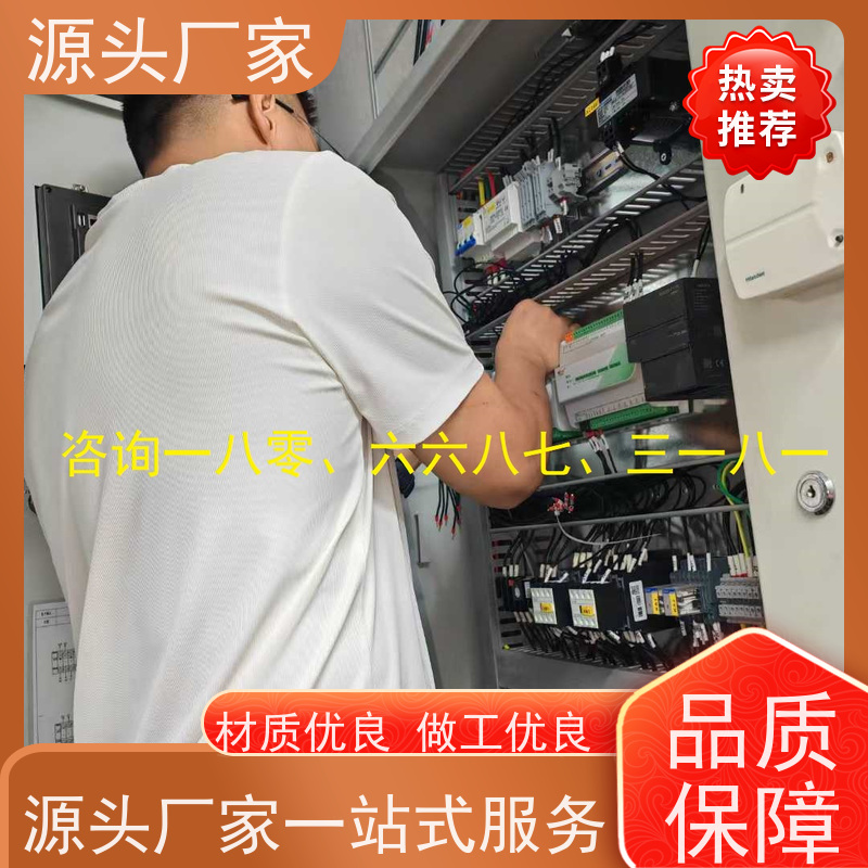 雄安BA楼宇自控DDC+消防风机机电一体化系统