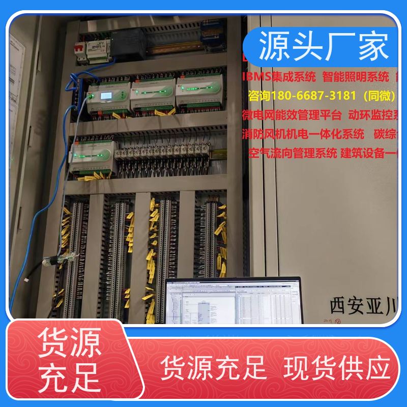 展览馆楼宇DDC自控系统+综合能源管理平台