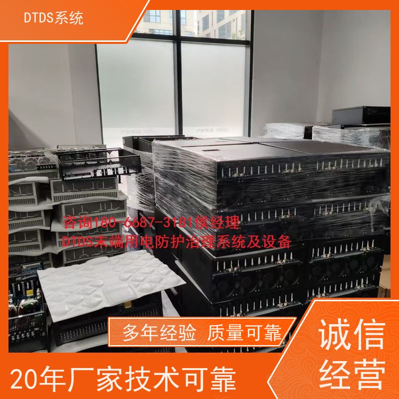  机场交互式巡检模块MLVAT-ADTDS末端用电防护治理系统产品图片