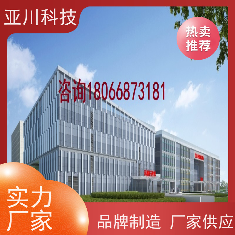 学校ibms集成系统数字孪生联动预案开放数据结构，实现信息共享