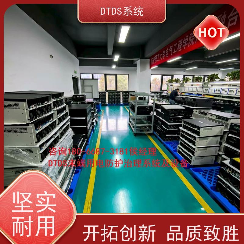  医院温湿度监测模块MLV-HT+DTDS末端用电防护系统接线说明