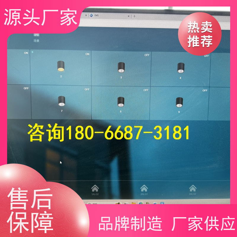 山东建筑设备管理系统+综合能源管理平台