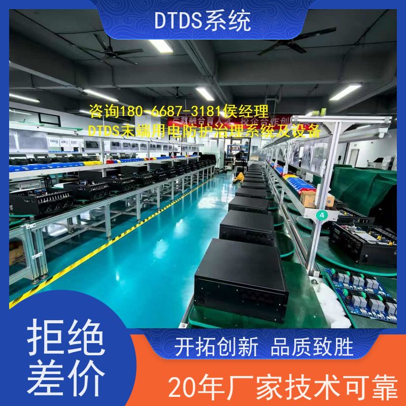  机场DTDS-IOT数据平台+DTDS末端治理装置配置方案