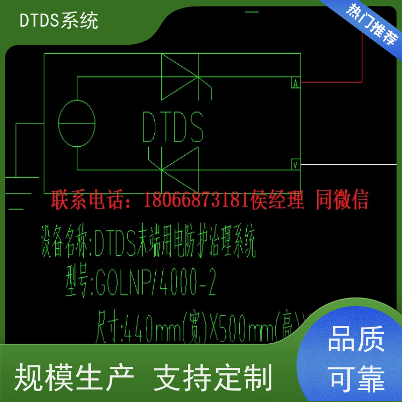  校园智能温湿度检测模块MLVAT-W带DTDS 3D可视化后台配置方案