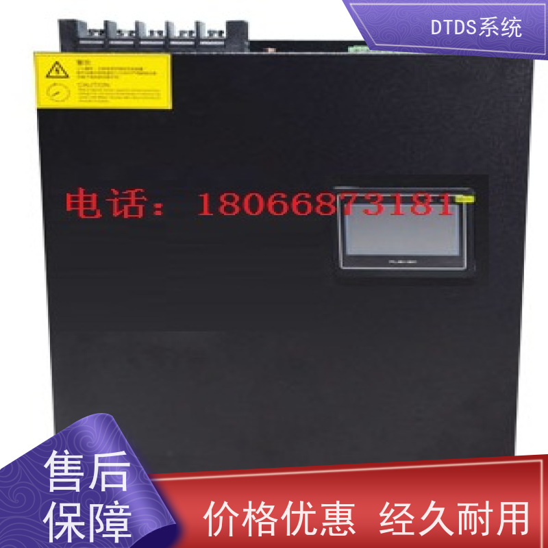 保定DTDS-IOT数据平台DTDS末端用电防护治理系统产品图片
