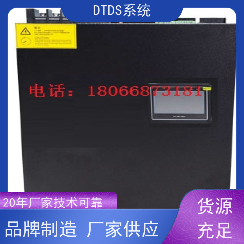  保定数字孪生管理平台V1.0 MLV-DT项目案例
