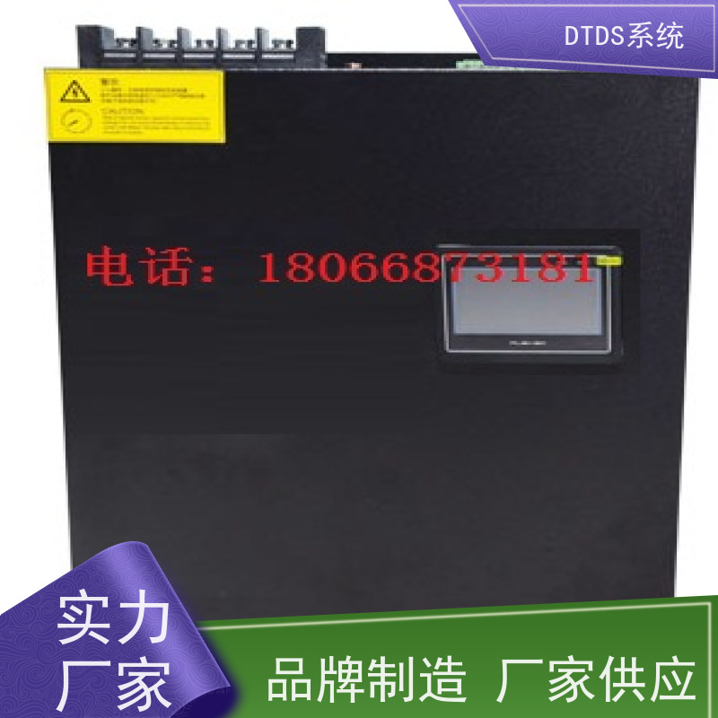 体育中心MLVAT/4000系列DTDS装置+DTDS末端用电防护系统产品图片