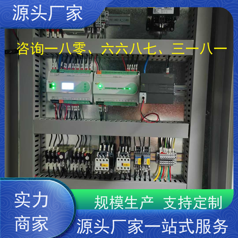 办公楼BA系统+碳综合管理平台