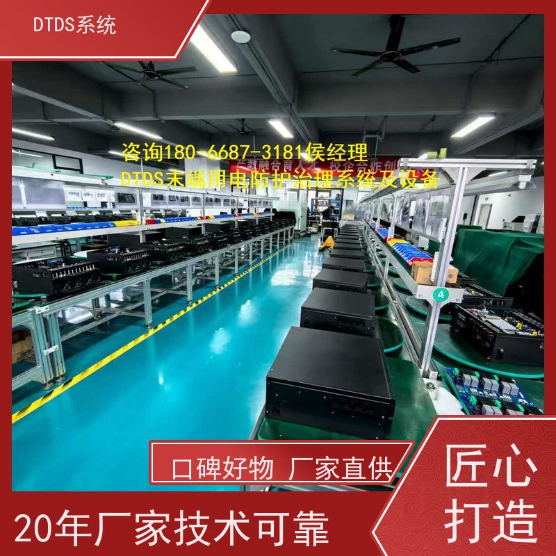 武汉智能保护模块MLV-BH+末端治理系统DTDS项目案例
