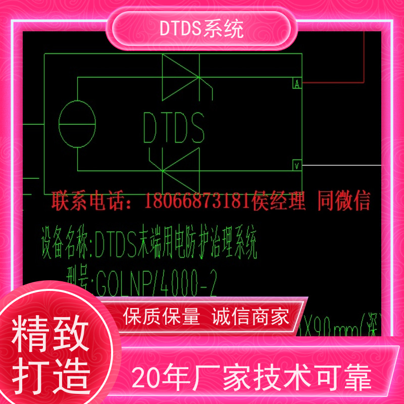 展览馆智能保护模块MLV-BH+3D可视化后台系统报价方案