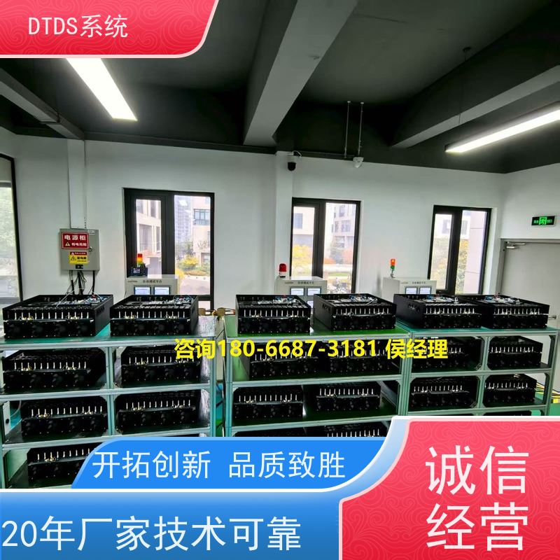 医院态势感知模块MLV-TS+DTDS末端用电防护系统接线说明