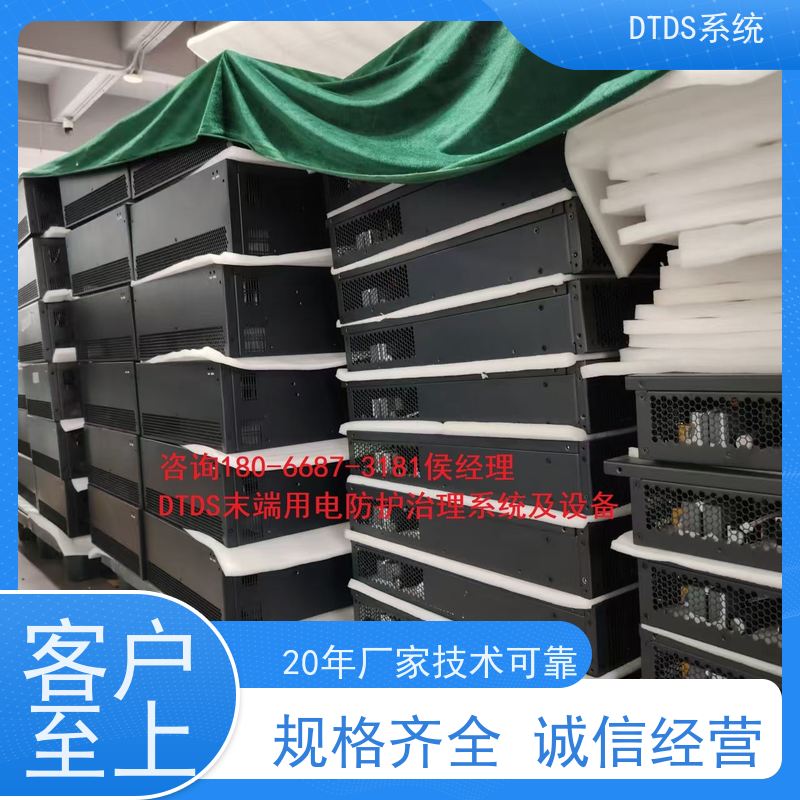  数据机房智能通讯管理机MLV-T4+3D可视化后台系统项目案例