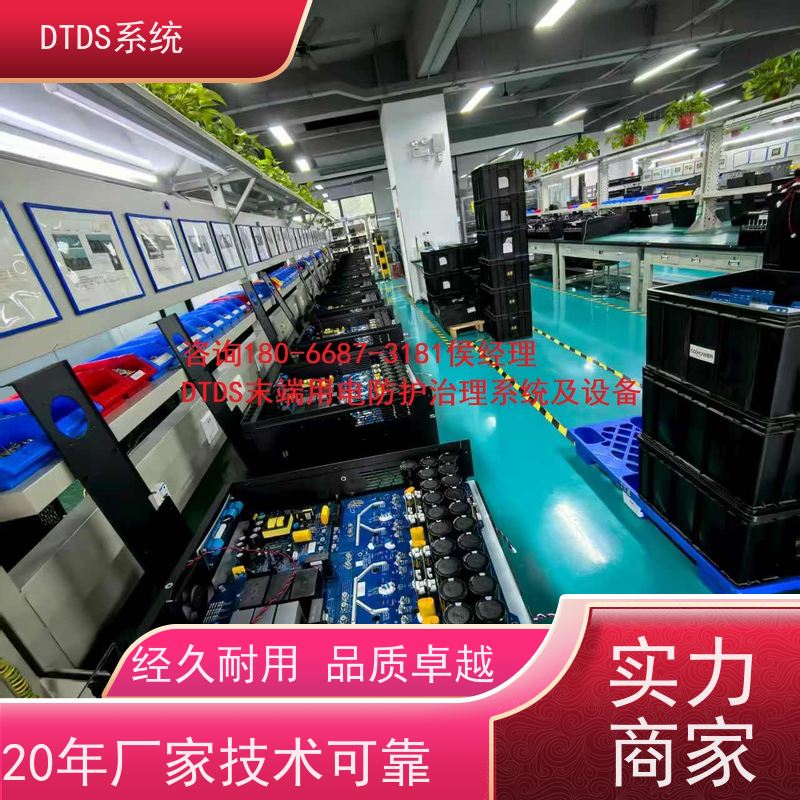医院DTDS实时监控模块MLV-DTDS+DTDS能碳管理平台产品图片