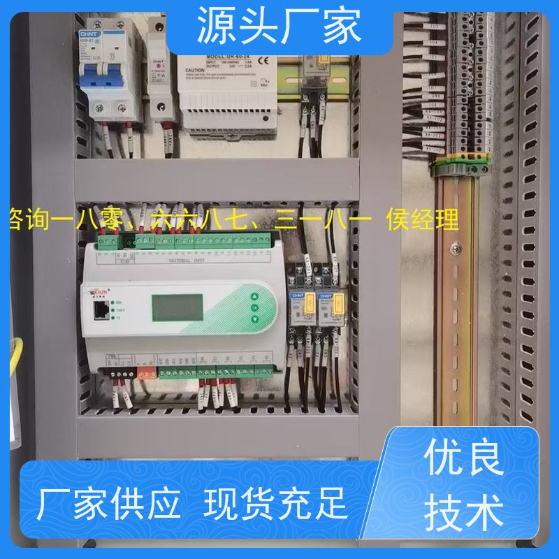 体育中心楼宇自控DDC+ibms集成系统