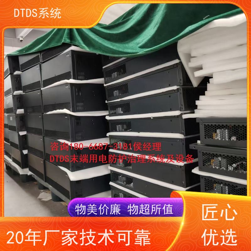 客运站温湿度监测模块MLV-HT+DTDS系统产品图片