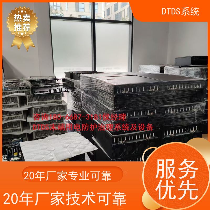 客运站智能通讯管理机MLV-T4+DTDS末端治理装置接线说明