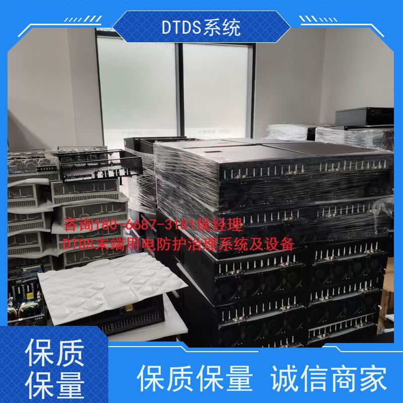 酒店标准接口模块MLV-SMMP+DTDS系统配置方案