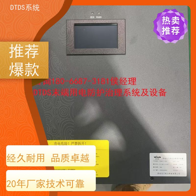 高铁站数字孪生管理平台V1.0 MLV-DT+DTDS系统+楼宇自控DDC系统接线说明