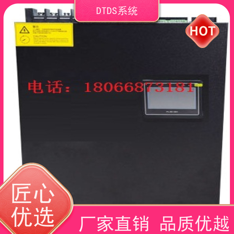 保定DTDS实时监控模块MLV-DTDS+3D可视化后台系统技术指导