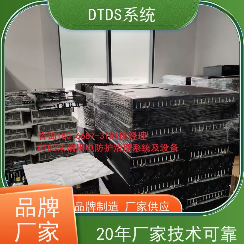  数据机房分级预警模块MLV-EW+末端治理系统DTDS