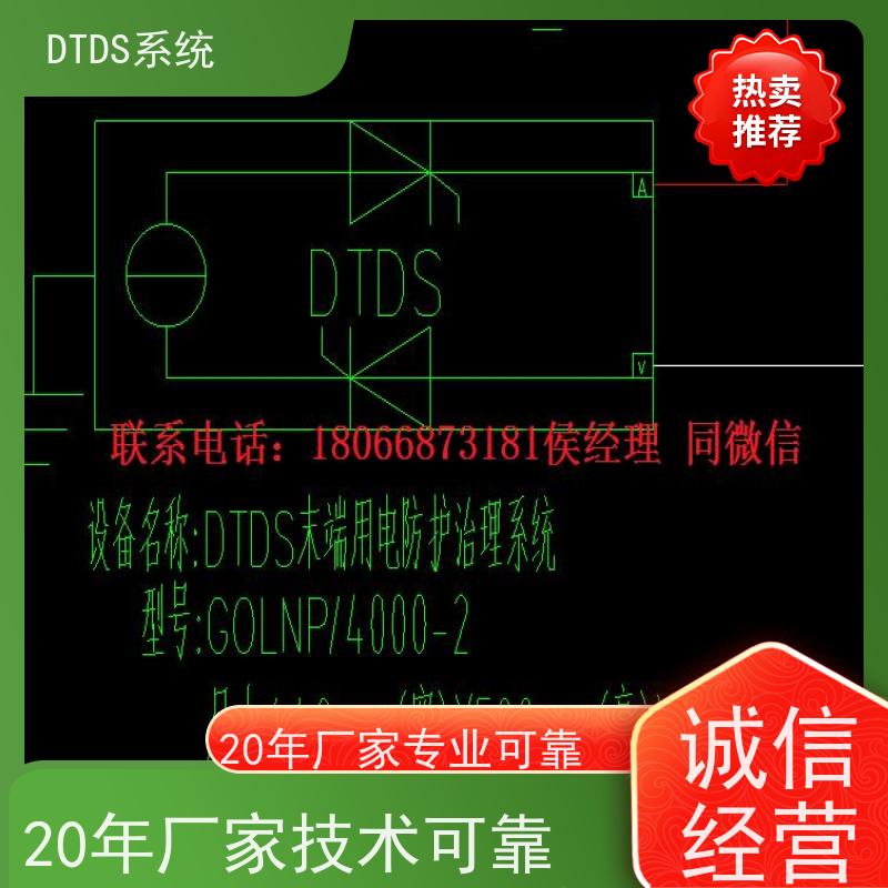 校园智能通讯管理机MLV-T4dtds末端治理系统