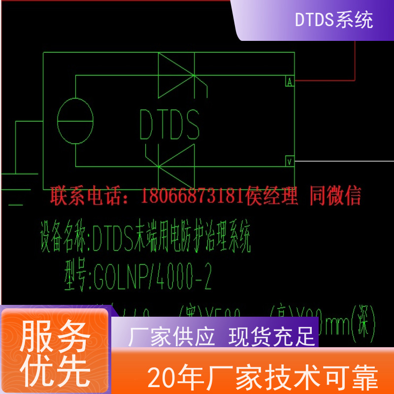 医院末端用电防护治理设备MLVAT/2000+DTDS末端用电防护系统图纸深化