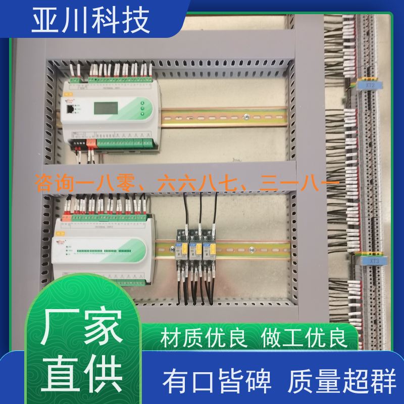 AI+能碳管理平台+楼宇自控DDC系统+智能照明系统河北项目案例众多本地厂家