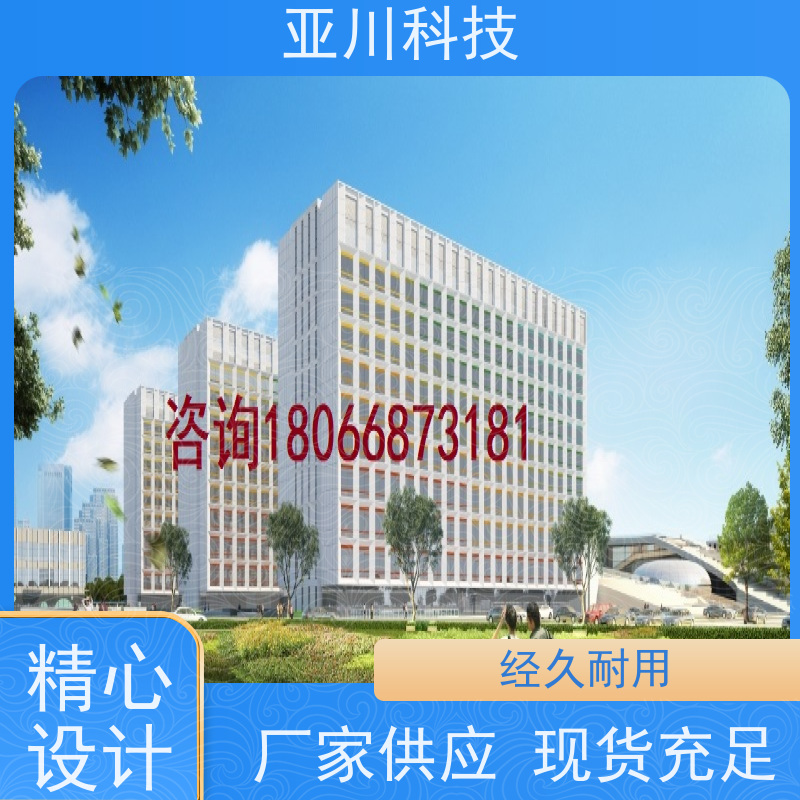 西安楼宇集成化系统ibms运维工单管理