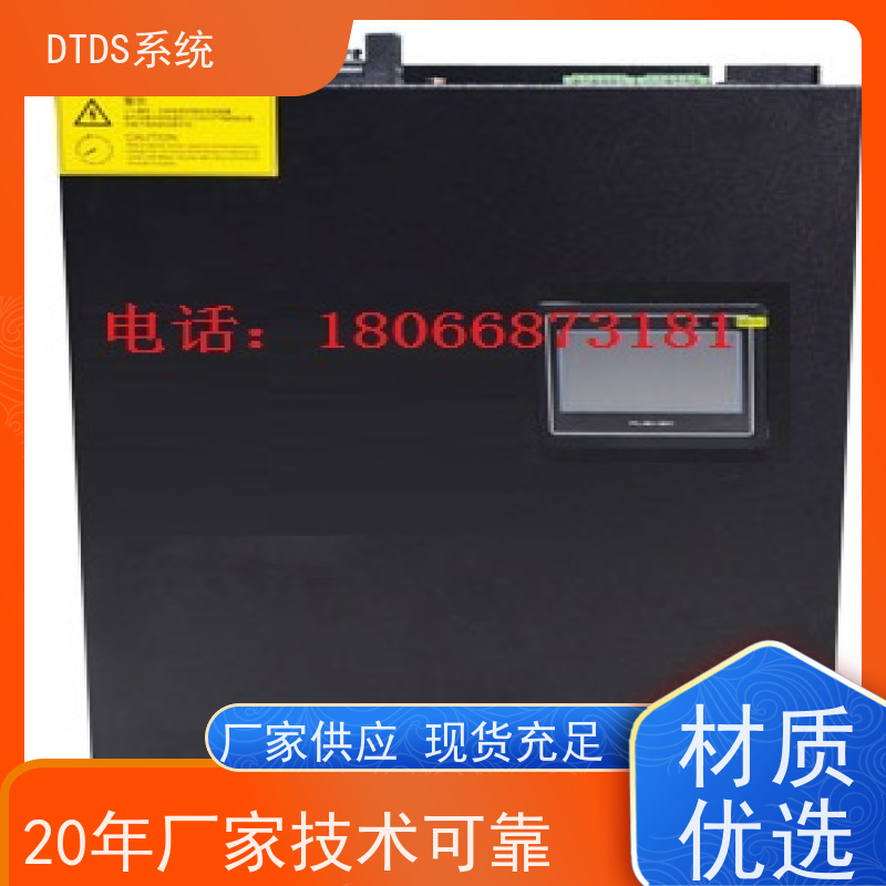 武汉末端用电防护治理DTDS+3D可视化后台系统项目案例