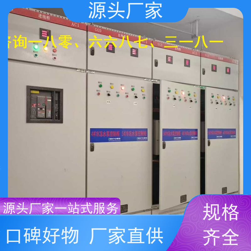 天津楼宇自控 DDC系统+节能改造