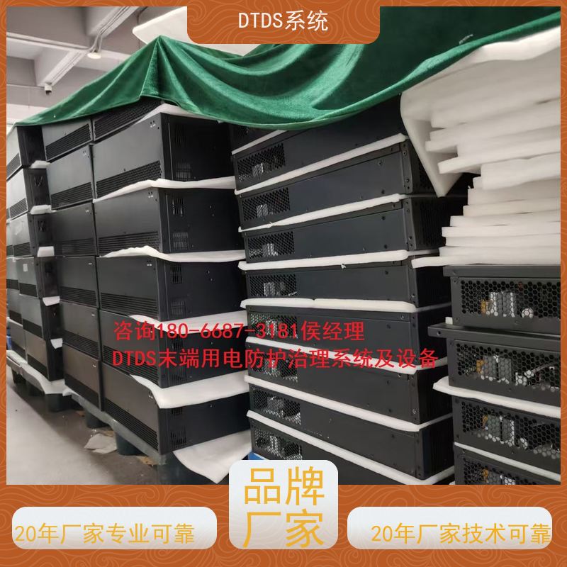 数据机房分级预警模块MLV-EW+DTDS末端治理装置项目案例