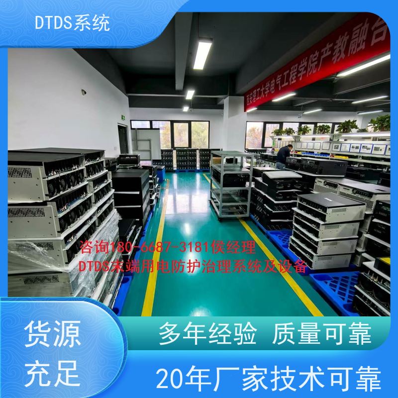 博物馆标准接口模块MLV-SMMP+末端治理系统DTDS项目案例
