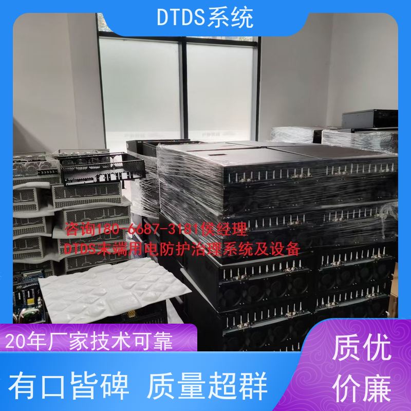 保定数字孪生管理平台V1.0 MLV-DT+3D可视化后台系统报价方案