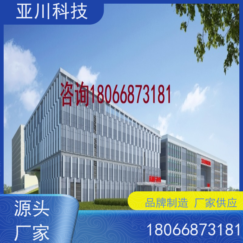 渭南AI赋能IBMS综合运维平台多样化菜单导航